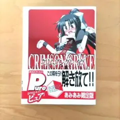 2025年最新】ミリム・イクサス フィギュアの人気アイテム - メルカリ