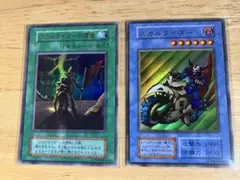 【美品】スカルライダーの復活　スカルライダーセット　遊戯王OCG