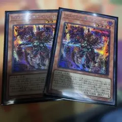 デスピアの導化アルベル 絵違い 25thシークレットレア 遊戯王 - メルカリ