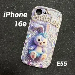 E55❤️ステラ・ルー❤️ちょこんとお座り❤️