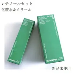 新品未使用 イニスフリー 2個 レチノール エッセンスローション クリーム