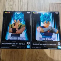 ドラゴンボール BLOOD OF SAIYANS A/B ゴジータ ベジット