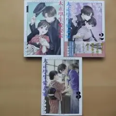 全巻セット