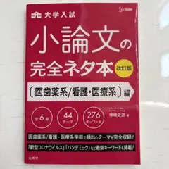 ad❁ 値下げ相談・即購入OK！様 リクエスト 5点 まとめ商品 Amazon以上にコツと注意がいるけれど、AliExpressも意外と便利
