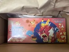 シュリンク付】スペシャルBOX ポケモンセンターヒロシマ（角凹みあり