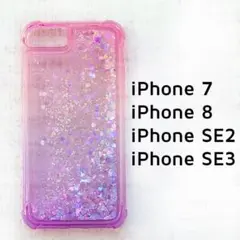 iPhoneSE2,SE3 7/8 ケース カバー ピンク パープル キラキラ