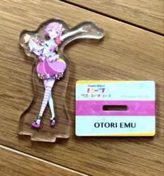 【セカライ】プロセカ 鳳えむ　アクスタ