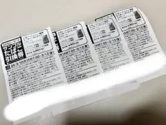 ファミリーマート サンプルたばこ引換券　4枚