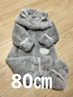 アプレレクール　ジャンプスーツ　うさぎ　80