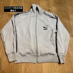 PUMA グレー ジップアップ トラックジャケット SIZE L