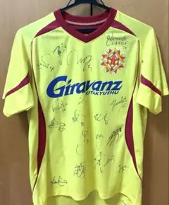 【レア商品】ギラヴァンツ北九州2011全選手サイン入りユニフォームのサムネイル