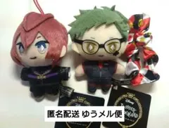 匿名配送　ツイステ ハーツラビュル寮セット