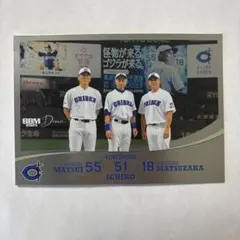 2025年最新】神戸智弁の人気アイテム - メルカリ