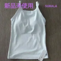 新品未使用　ブラトップ　スカーラ　S