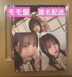 TWICE モモ ENEMY MOMO盤 付属トレカあり