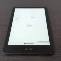 Kindle Paperwhite 第12世代 16GB 広告なし