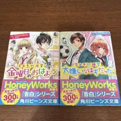 東京サマーセッション2021