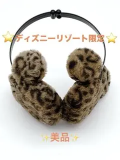 2025年最新】ディズニー ヒョウ柄 耳あての人気アイテム - メルカリ