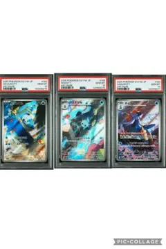 2026年最新】ポケモンカードフタチマルの人気アイテム - メルカリ