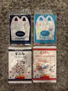 マクドナルド ずかん・えほんセット