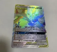 2025年最新】ブラッキー＆ダークライ hrの人気アイテム - メルカリ