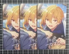 あんスタ 韓国 フォトカード フォトカ 6弾 仁兎 なずな 3点セット