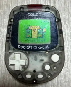 ポケットピカチュウ　カラー　万歩計 MPG-002