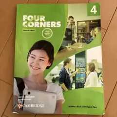 FOUR CORNERS 4 Second Edition