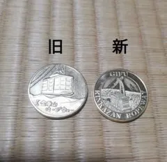 2026年最新】金華山ロープウェイの人気アイテム - メルカリ