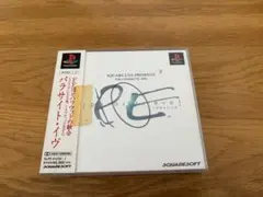 パラサイト・イブ PS1 ソフト