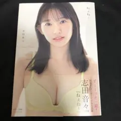 しばちゃん様 リクエスト 2点 まとめ商品