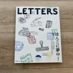 LETTERS 02