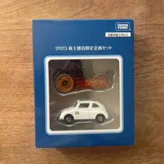 2025年最新】トミカ 株主優待 2023の人気アイテム - メルカリ