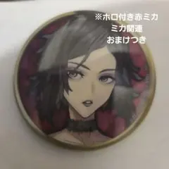 人狼ジャッジメント 赤ミカ 缶バッジ ホロ