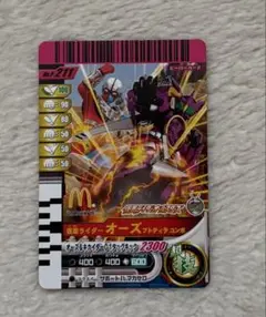 【非売品】ガンバライド　仮面ライダーオーズ （マクドナルド限定）