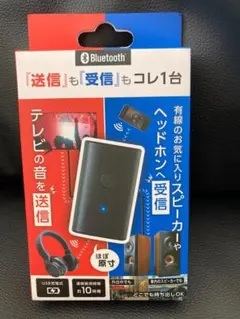 S*K様 【未使用品・送料無料】ライソン Bluetooth送受信機 KABT-のサムネイル