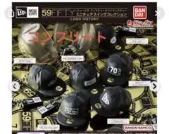 NEW ERA® 59FIFTY® ミニチュアスイングコレクション　全6種ガチャ
