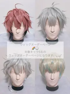 2025年最新】葛葉ウィッグの人気アイテム - メルカリ