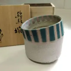 市野雅彦　線紋埦 陶器 箱入り／ 丹波焼 市野雅彦 線紋埦 陶器 箱入り／ 丹波焼 - メルカリ