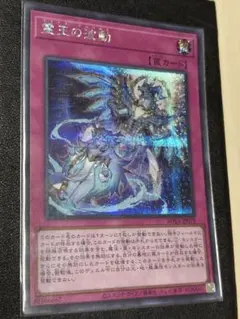 す*が様 遊戯王 霊王の波動(ドミナスインパルス) シークレット 3枚 Amazon.co.jp: 【3枚セット】 遊戯王カード ROTA-JP079 霊王の