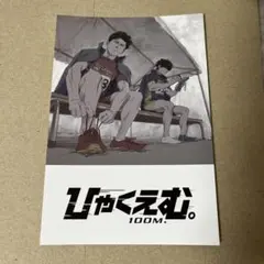 Item thumbnail for item fead030a-10d9-4f03-b1d9-6b151d4f2ce5