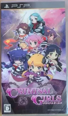 CRIMINAL GIRLS UMD版