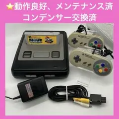 ⭐️スーパーファミコン 一式　すぐに遊べるセット　おまけソフト付き　再塗装