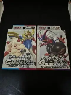 ポケモンカードゲーム スタートデッキ ジェネレーションズ