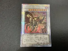 2025年最新】ブラックフェザードラゴン プリズマの人気アイテム