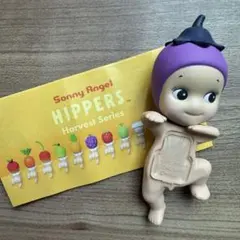 ソニーエンジェル ヒッパーズ ハーベストシリーズ なす