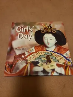 Girls' Day & Boys' Day by Minako Ishii