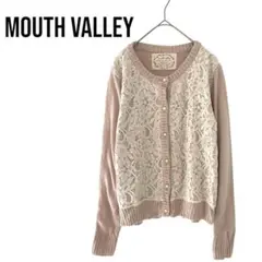 mouth valley　長袖レースカーディガン　春色　パール　デート女子会　M