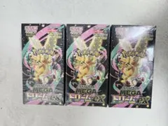 ポケモンカードゲーム メガドリームEX　３BOXセット　シュリンク付き