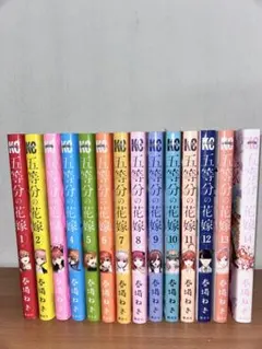 2025年最新】五等分の花嫁14巻の人気アイテム - メルカリ